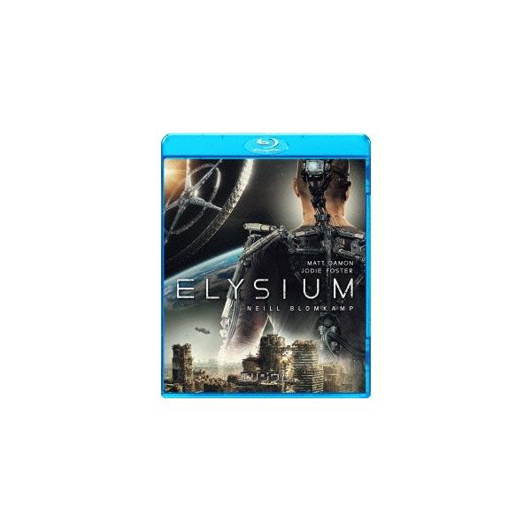 エリジウム 【Blu-ray】