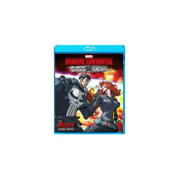 アベンジャーズ コンフィデンシャル：ブラック・ウィドウ ＆ パニッシャー 【Blu-ray】