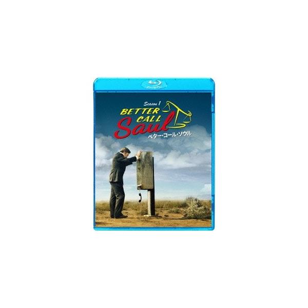 ベター・コール・ソウル シーズン1 ブルーレイ コンプリートパック 【Blu-ray】
