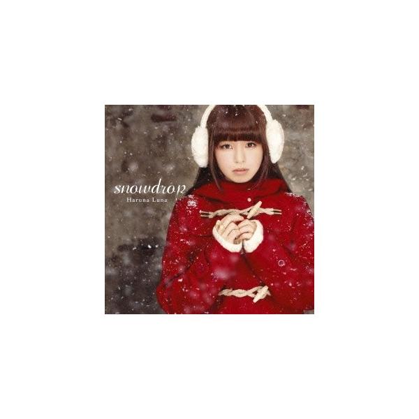 春奈るな／snowdrop 【CD】