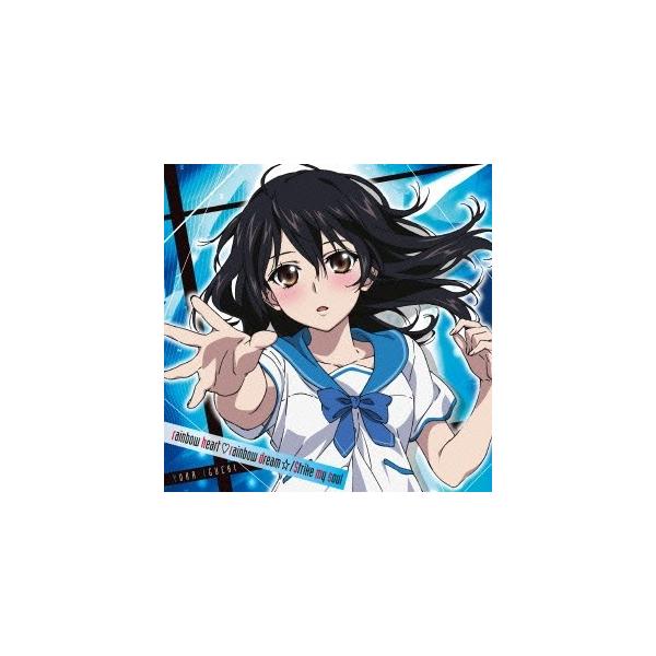 井口裕香／rainbow heart □ rainbow dream ☆／Strike my soul 【CD】
