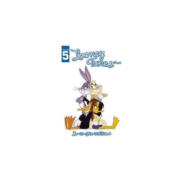 ルーニー・テューンズ・ショー Vol.5 【DVD】