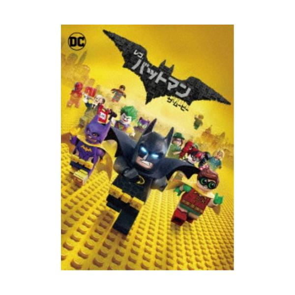 レゴ バットマン ザ・ムービー 【DVD】