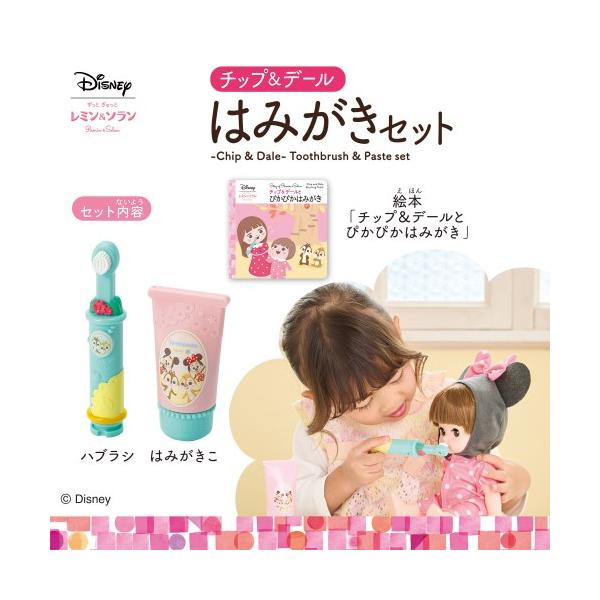 ディズニー 人形 ソラン みんな探してる人気モノ ディズニー 人形 ソラン