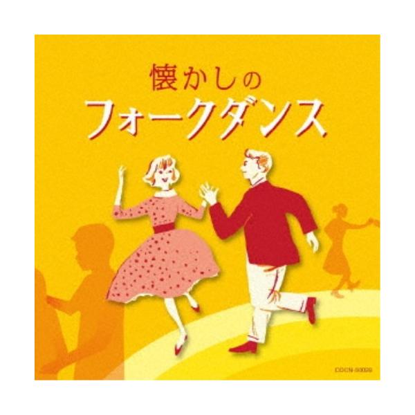 ■発送倉庫:DVD倉庫（※神奈川県からの発送）■種別:CD■発売日:2017/12/06■販売元:日本コロムビア■収録:Disc.1／01.マイム・マイム (MONO)(2:53)／02.オクラホマ・ミキサー (MONO)(3:14)／03...