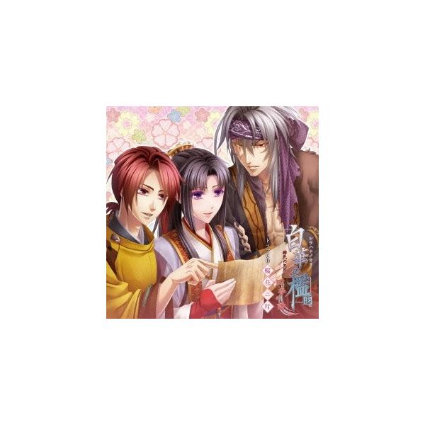 (ドラマCD)／白華の檻 〜緋色の欠片4〜 四季の詩 ドラマCD 桜花二片 【CD】