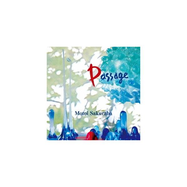 桜庭統／Passage 【CD】