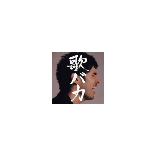 平井堅／歌バカ Ken Hirai 10th Anniversary Complete Single