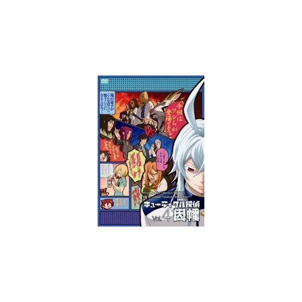 キューティクル探偵因幡 Vol.4 【DVD】