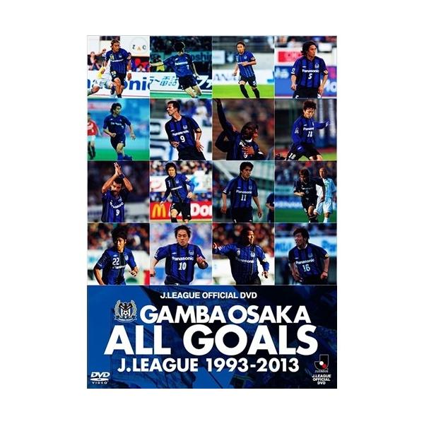 GAMBA OSAKA ALL GOALS J.LEAGUE1993-2013/ガンバ大阪[DVD]【返品種別A】