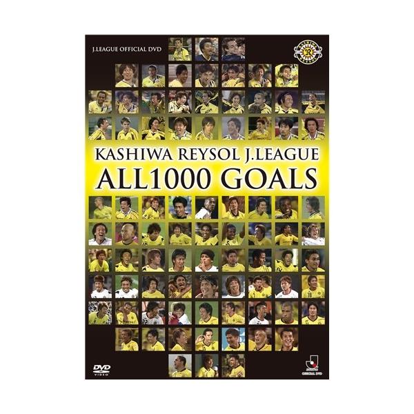 KASHIWA REYSOL J.LEAGUE ALL1000 GOALS 【DVD】