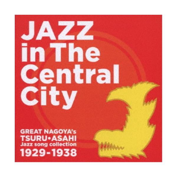 (V.A.)／大名古屋ジャズ JAZZ in The Central City 【CD】
