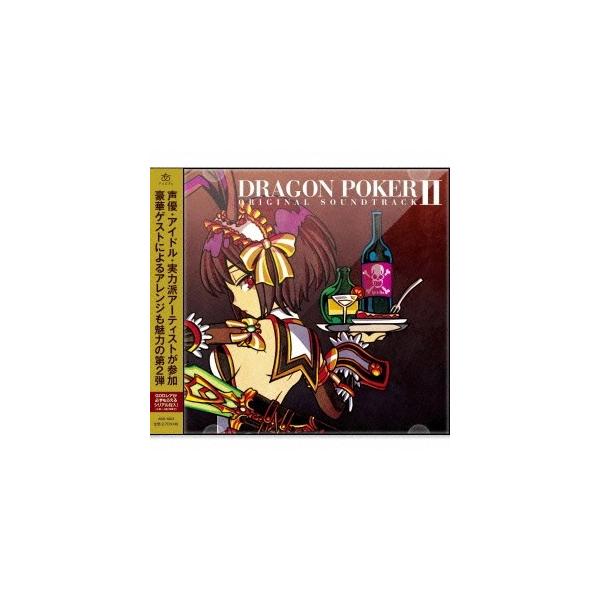 (ゲーム・ミュージック)／DRAGON POKER ORIGINAL SOUNDTRACK II 【CD】