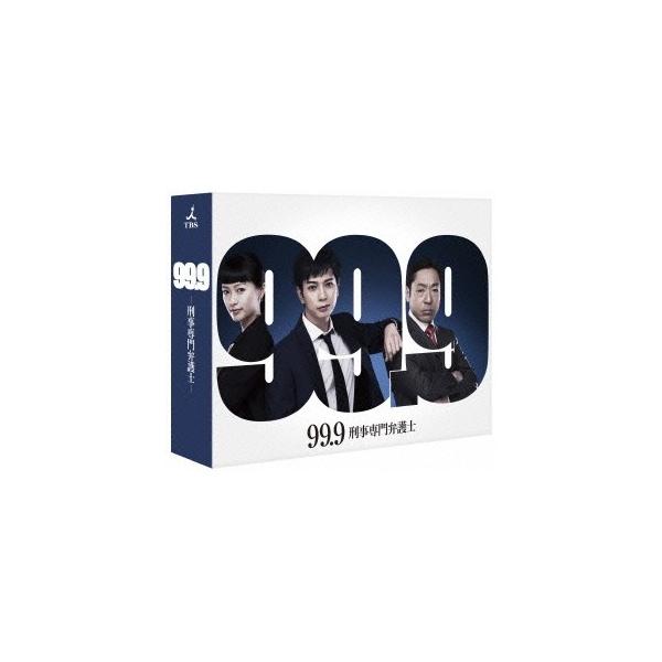99.9 刑事専門弁護士 DVD-BOX 【DVD】