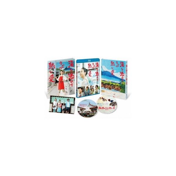 湯を沸かすほどの熱い愛 豪華版 【Blu-ray】