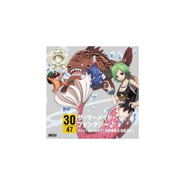 クラシック サントラcd One Piece Cdの人気商品 通販 価格比較 価格 Com