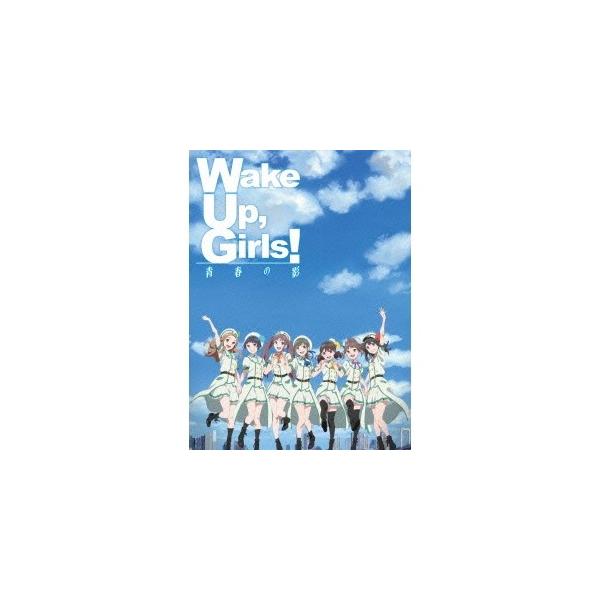 Wake Up，Girls！ 青春の影 (初回限定) 【Blu-ray】