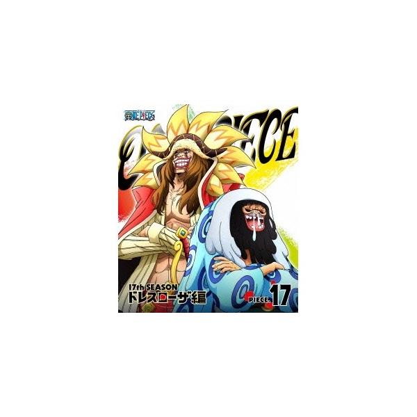 One Piece ワンピース 17thシーズン ドレスローザ編 Piece 17 Blu Ray ハピネットオンラインpaypayモール 通販 Paypayモール