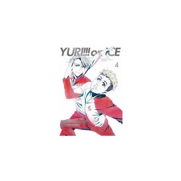 ユーリ！！！ on ICE 4 【Blu-ray】