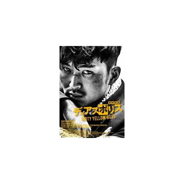 ディアスポリス DIRTY YELLOW BOYS 【Blu-ray】