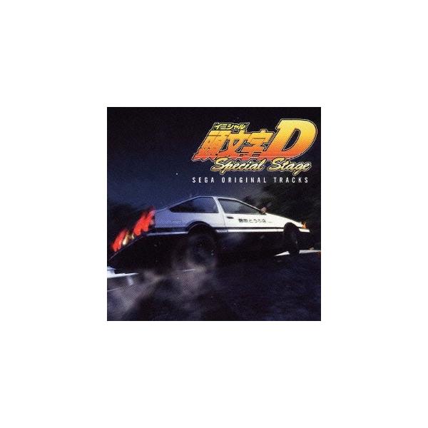 頭文字d S Cdの人気商品 通販 価格比較 価格 Com