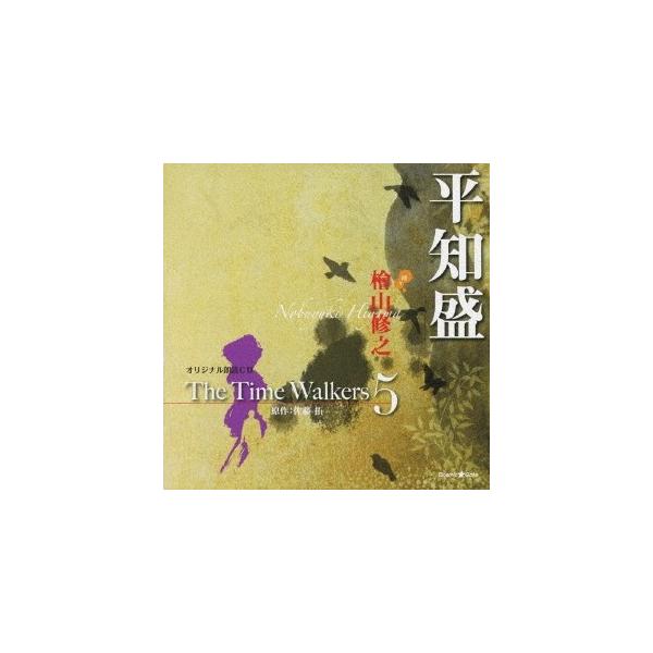 ■発送倉庫:DVD倉庫（※神奈川県からの発送）■種別:CD■発売日:2009/12/23■販売元:エイベックス・マーケティング■収録:Disc.1／01.オープニング(0:46)／02.壇ノ浦の戦い(2:44)／03.知盛への憧れ(4:24...