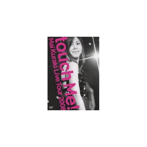 倉木麻衣／Mai Kuraki Live Tour 2008 touch Me！ 【DVD】