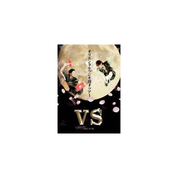 VS 【DVD】