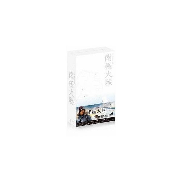 適当な価格 南極大陸 DVD-BOX〈8枚組〉 邦画・日本映画 - www