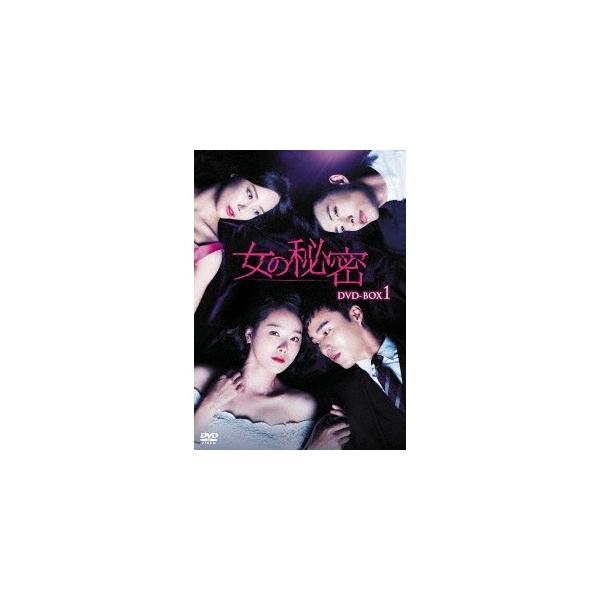 女の秘密 DVD-BOX1 【DVD】