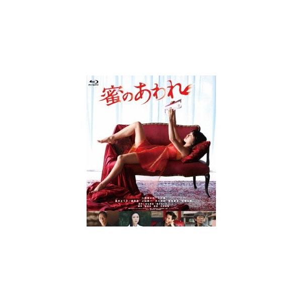 蜜のあわれ 【Blu-ray】