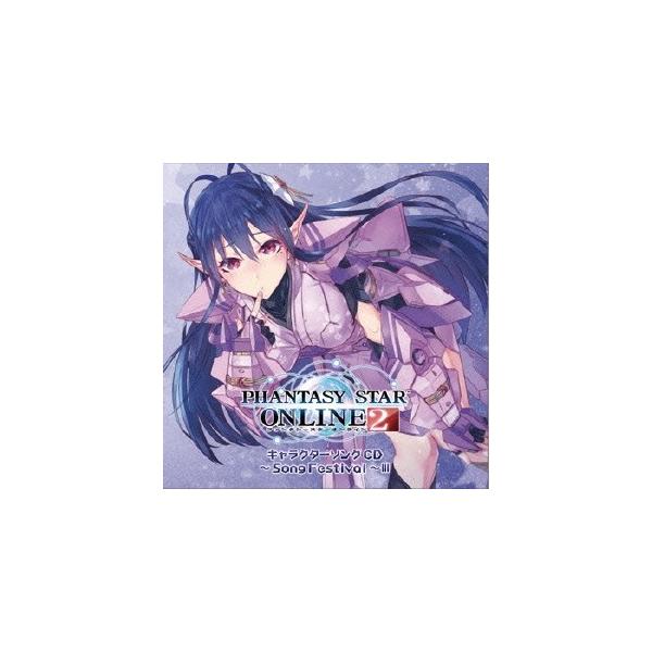 ゲーム ミュージック Phantasy Star Online 2 キャラクターソングcd Song Festival Iii 豪華盤 Cd ハピネットオンラインpaypayモール 通販 Paypayモール