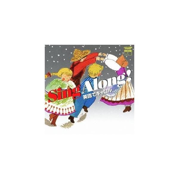 ■発送倉庫:DVD倉庫（※神奈川県からの発送）■種別:CD■発売日:2012/10/17■販売元:日本コロムビア■収録:Disc.1／01. 聖しこの夜 (2:16)／02. ジングルベル (2:02)／03. クリスマスおめでとう (1:...