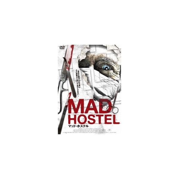 マッド・ホステル 【DVD】