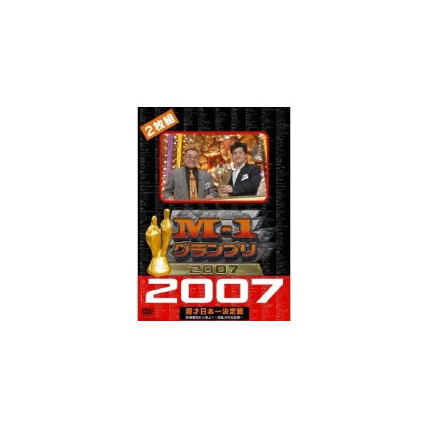 M-1グランプリ 2007 完全版 敗者復活から頂上へ〜波乱の完全記録〜 【DVD】