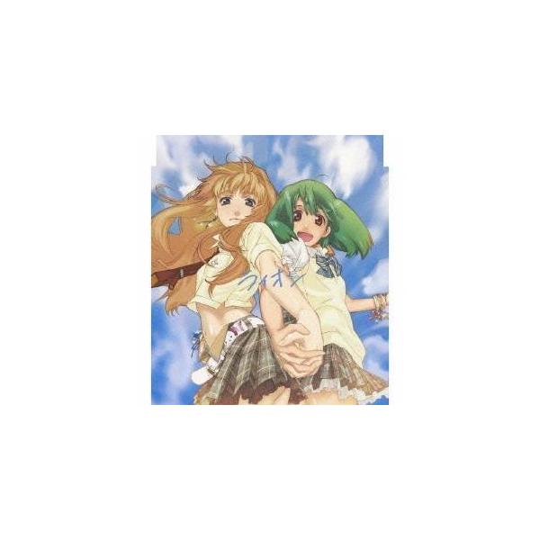 May’n／中島愛／ライオン 【CD】