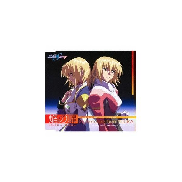 FictionJunction YUUKA／焔の扉 【CD】