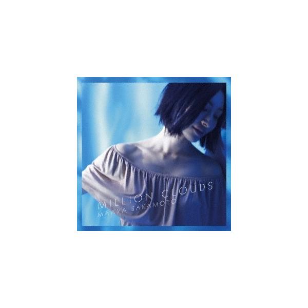 坂本真綾／Million Clouds 【CD】