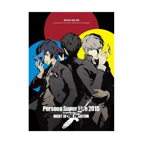 PERSONA SUPER LIVE 2015 〜in 日本武道館 -NIGHT OF THE PHANTOM- 【DVD】