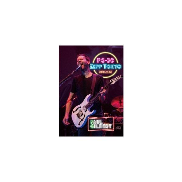 ポール・ギルバート／PG-30 Zepp Tokyo 2016.9.26 【DVD】