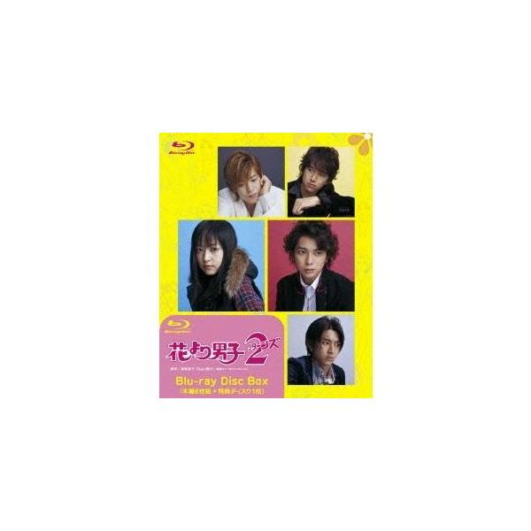 花より男子2(リターンズ) Blu-ray Disc Box 【Blu-ray】