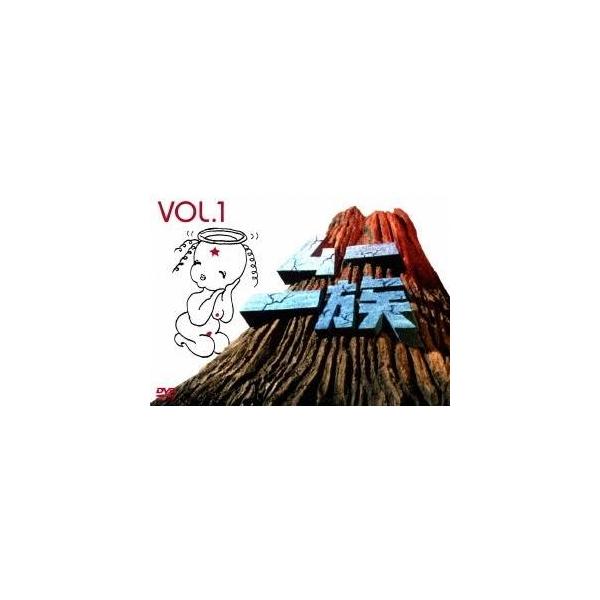 ムー一族 DVD-BOX 1 【DVD】