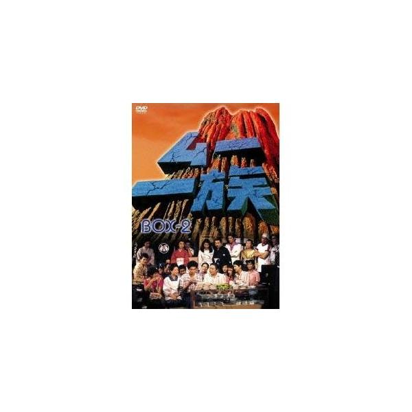 ムー一族 DVD-BOX 2 【DVD】
