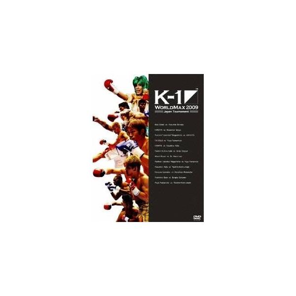 K-1 WORLD MAX 2009 日本代表決定トーナメント＆World Championship Tournament -FINAL16- 【DVD】
