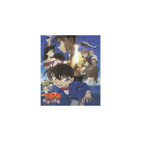 大野克夫／名探偵コナン「絶海の探偵」オリジナル・サウンドトラック 【CD】
