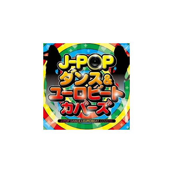 ■発送倉庫:DVD倉庫（※神奈川県からの発送）■種別:CD■発売日:2014/02/26■販売元:ソニー・ミュージックディストリビューション■収録:Disc.1／01.ダンシング・ヒーロー (Eat You Up)(3:49)／02.愛が止...