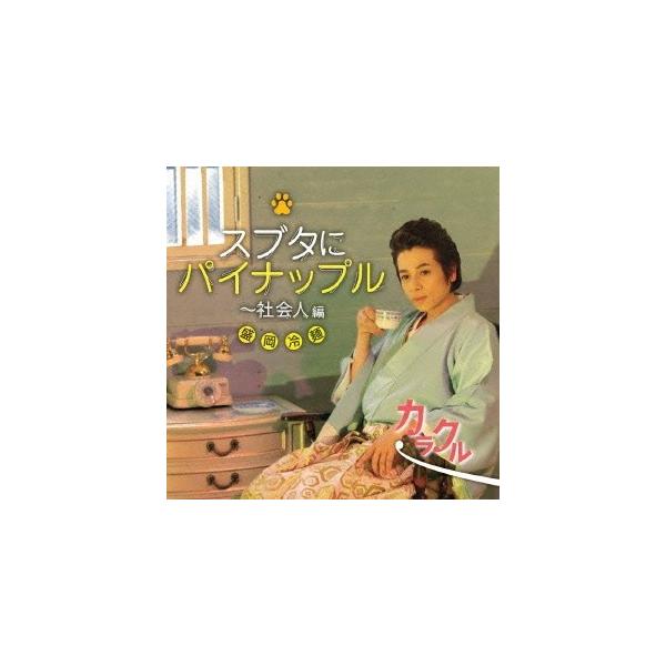 盛岡冷麺 本 Cd Dvdの人気商品 通販 価格比較 価格 Com