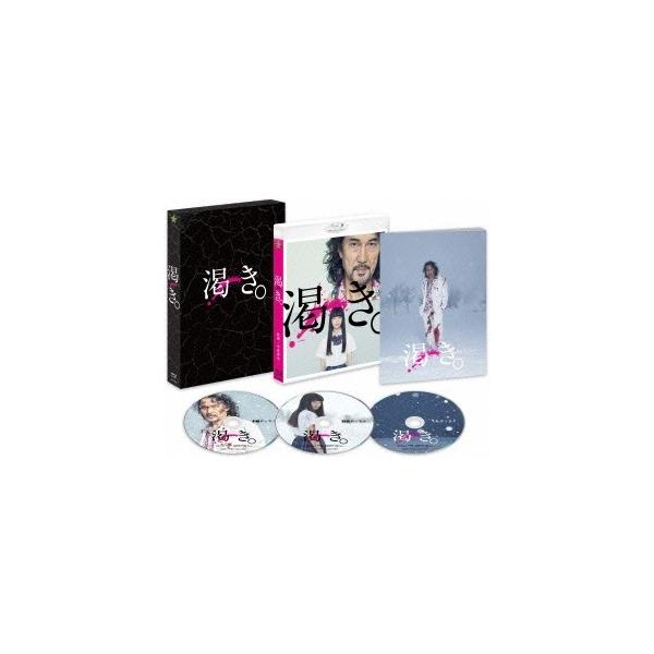渇き。 プレミアム・エディション (初回限定) 【Blu-ray】
