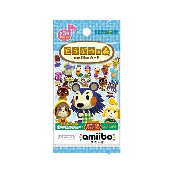 ゲーム周辺機器 どうぶつの森amiiboカード」の人気商品一覧・価格比較