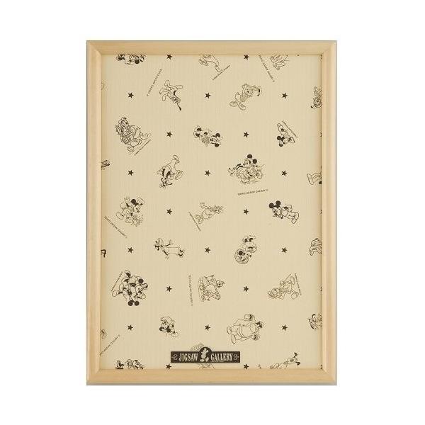 他サイト： ジグソーパネル ディズニー専用木製パネル 300ピース用 ナチュラルパズル 6歳 その他ディズニーキャラの商品画像